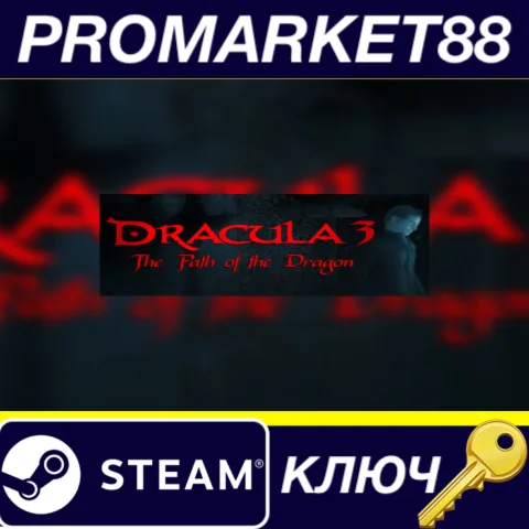 ⭐Dracula 3: The Path of the Dragon Steam КЛЮЧ GLOBAL
