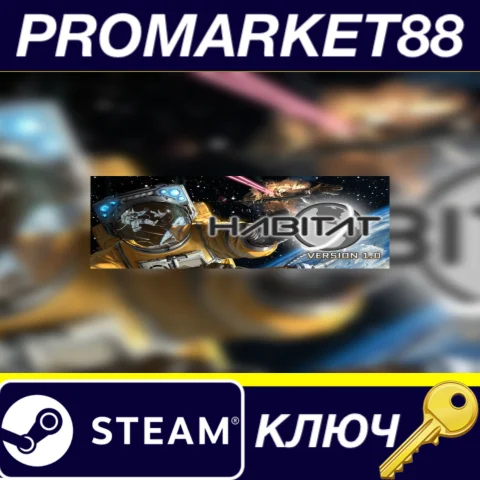 ⭐ Habitat 2-Pack Steam КЛЮЧ  GLOBAL