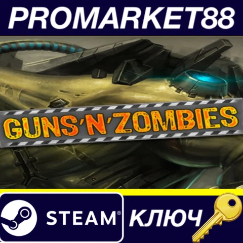 ⭐ Guns n Zombies Steam КЛЮЧ  GLOBAL
