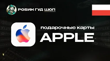 🍎 APPLE  ITUNES  APP STORE 🍏 20-200 PLN ❤ ️ПОЛЬША ❤ ️ВЫБОР