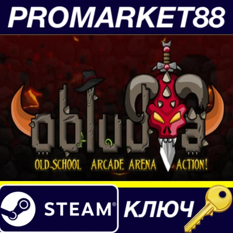 ⭐ Obludia Steam КЛЮЧ  GLOBAL