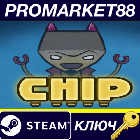 ⭐ Chip Steam КЛЮЧ  GLOBAL