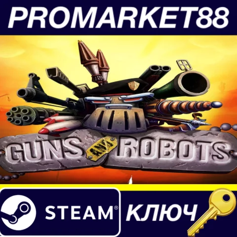 ⭐Guns and Robots - Starter Pack DLC Steam КЛЮЧ GLOBAL