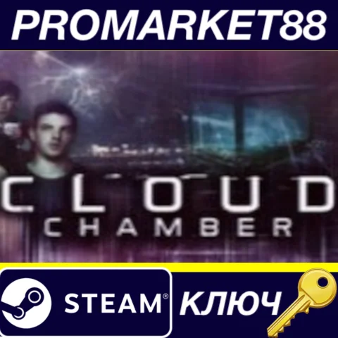 ⭐ Cloud Chamber Steam КЛЮЧ  GLOBAL