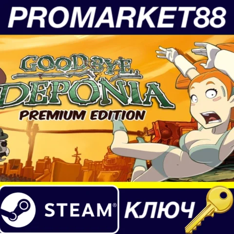⭐ Goodbye Deponia Premium Steam КЛЮЧ  GLOBAL