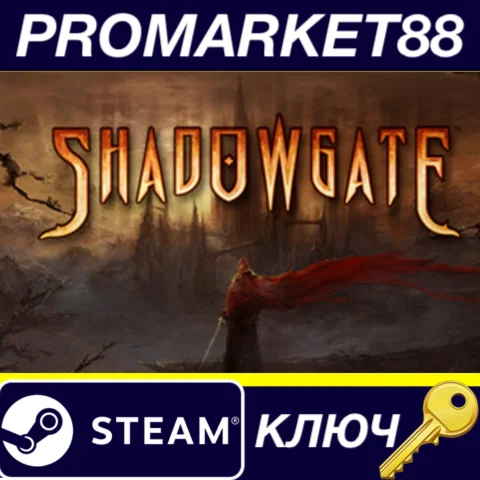 ⭐ Shadowgate Steam КЛЮЧ  GLOBAL