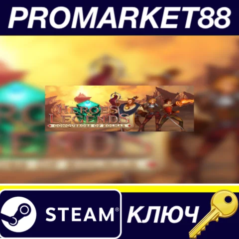 ⭐ Heroes & Legends: Conquerors of Kolhar Steam КЛЮЧ