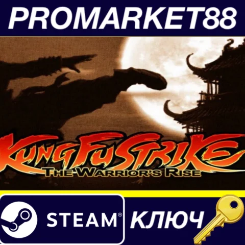 ⭐ Kung Fu Strike: The Warrior's Rise - Master Level Ste