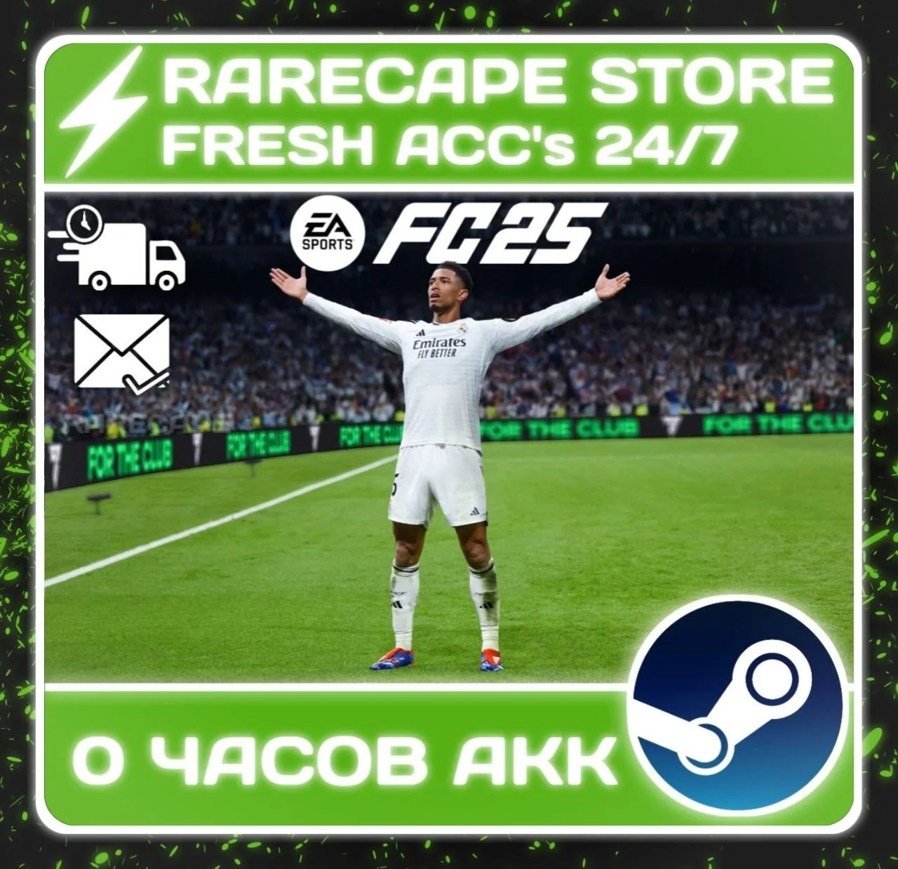 EA SPORTS FC 25 Steam АККАУНТ НОВЫЙ 0 ЧАСОВ + ПОЧТА