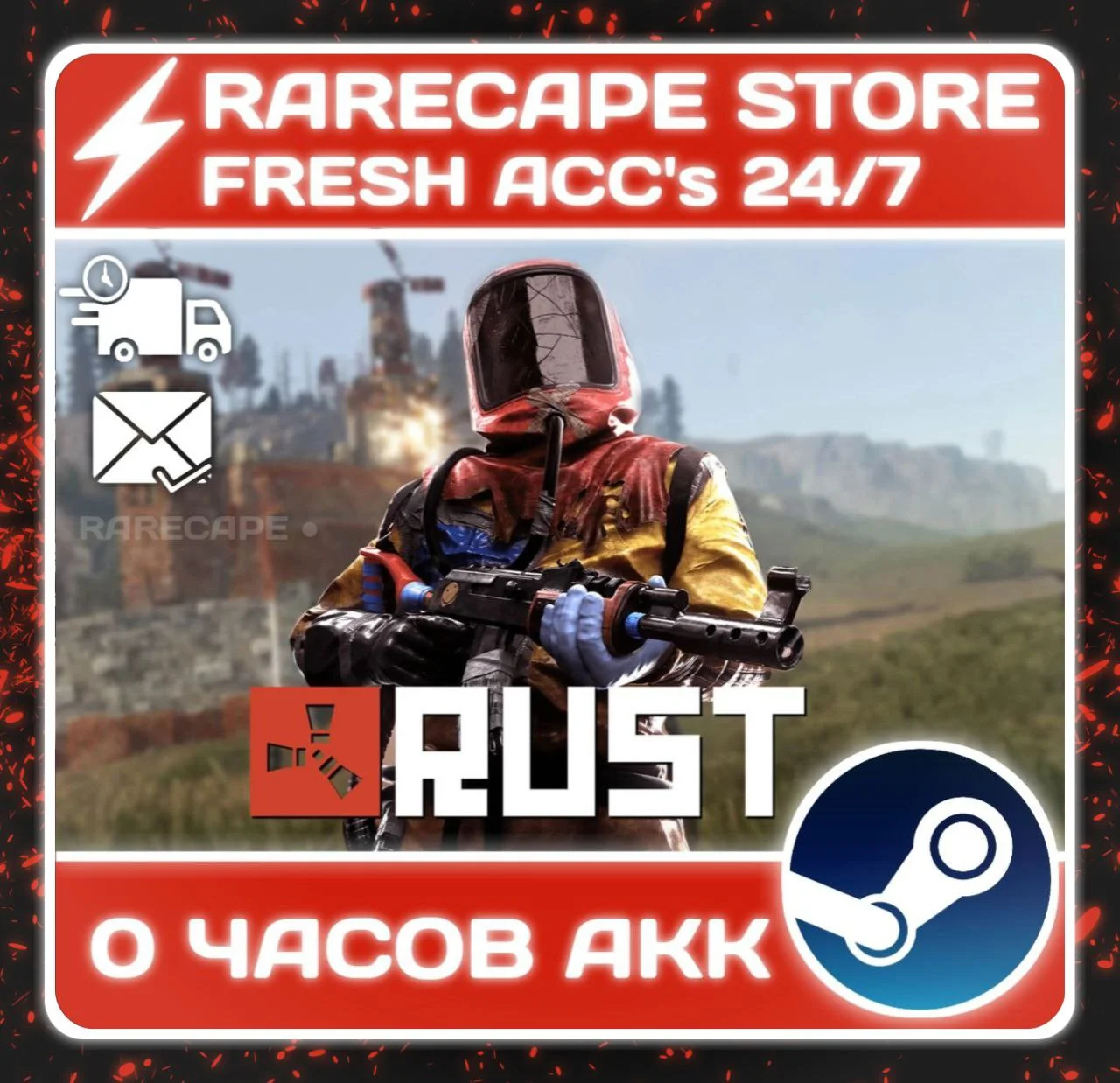 RUST Steam аккаунт новый 0 часов C ПОЧТОЙ \ ВЕСЬ ДОСТУП