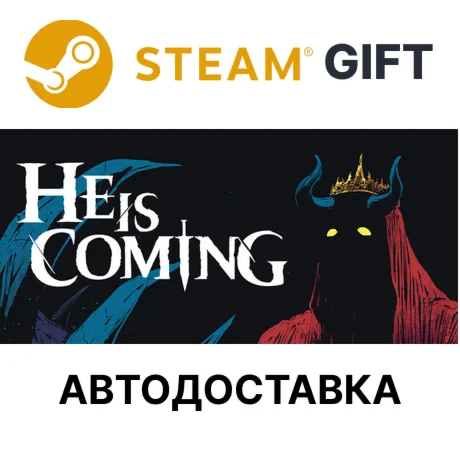 He is Coming Steam РУ КЗ УКР ТР РБ СНГ автодоставка 