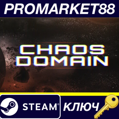 ⭐ Chaos Domain Steam КЛЮЧ  GLOBAL