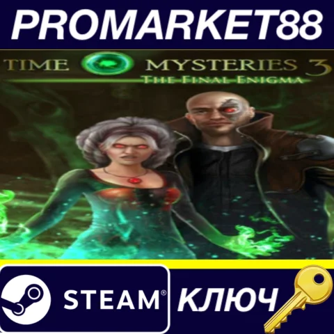 ⭐Time Mysteries 3: The Final Enigma Steam КЛЮЧ GLOBAL