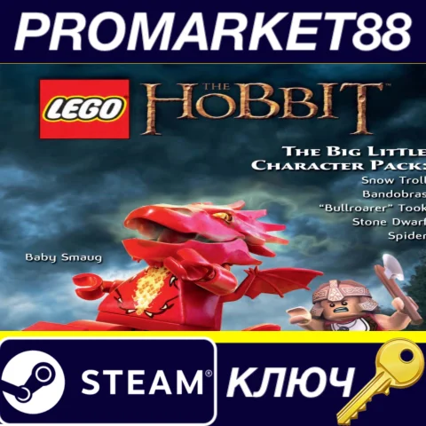 ⭐ LEGO The Hobbit - The Big Little Character Pack DLC S