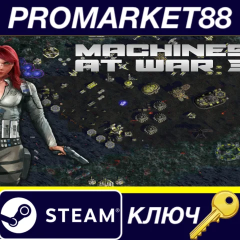 ⭐ Machines at War 3 Steam КЛЮЧ  GLOBAL