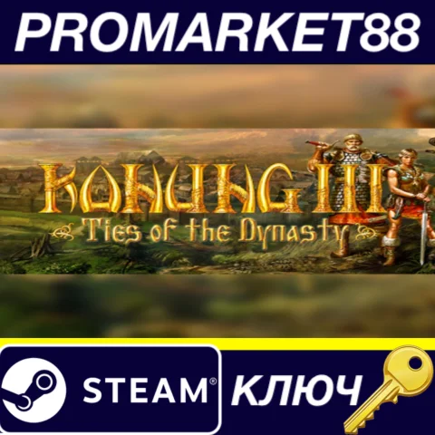⭐Konung 3: Ties of the Dynasty Steam КЛЮЧ GLOBAL