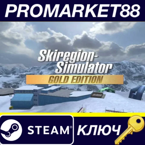 ⭐Ski Region Simulator Gold Edition Steam КЛЮЧ GLOBAL