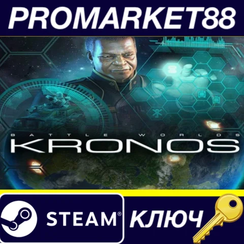⭐ Battle Worlds: Kronos Steam КЛЮЧ  GLOBAL