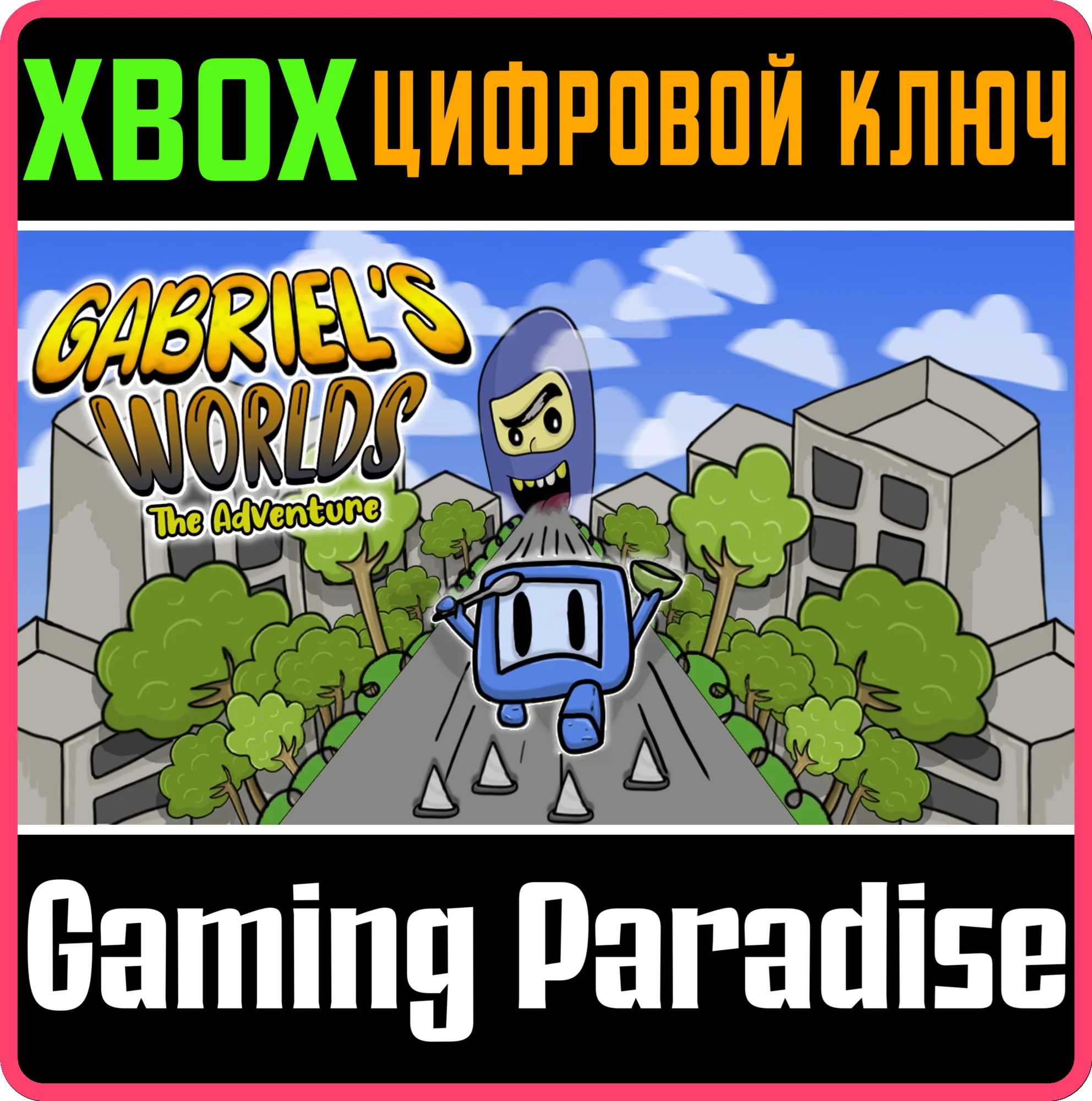 GABRIELS WORLDS THE ADVENTURE (XBOX SERIES) XBOX SERIES
