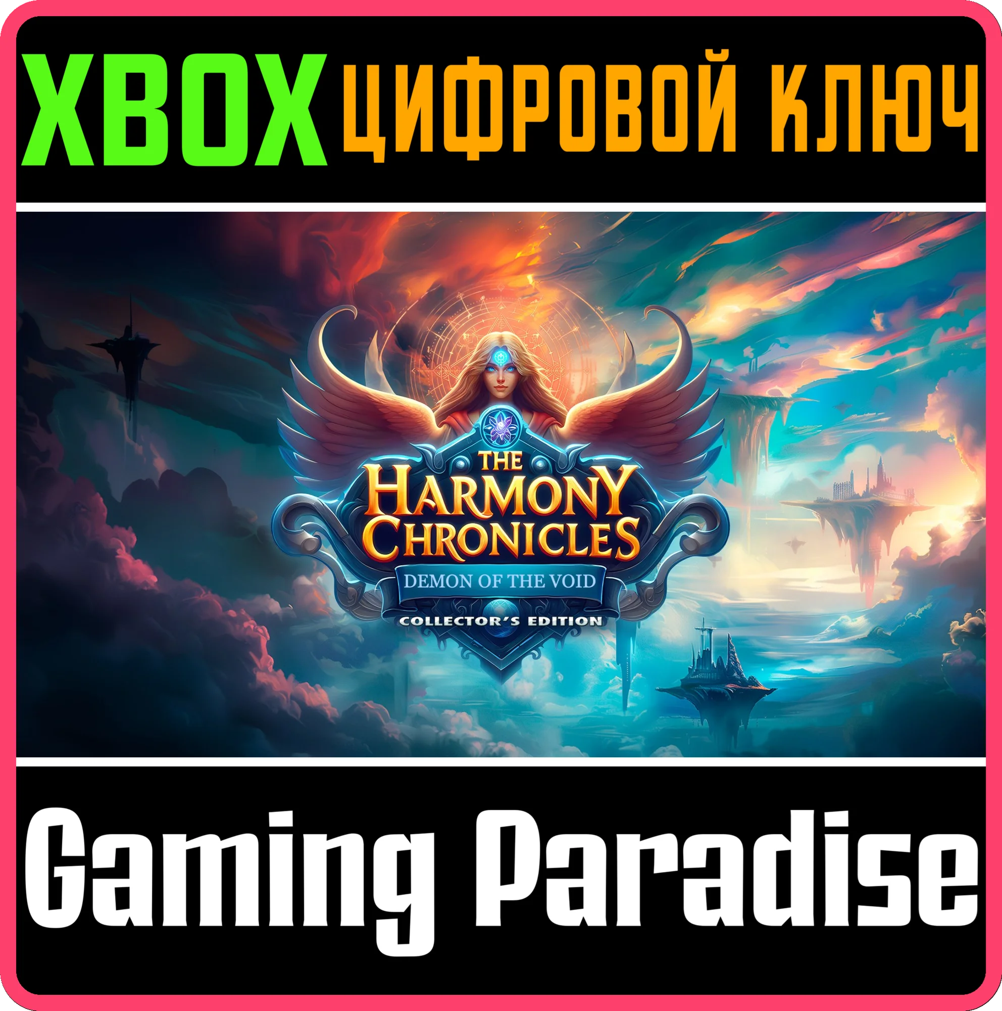 HARMONY CHRONICLES: DEMON OF THE VOID COLLECTOR'S EDITI