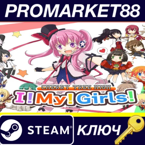 ⭐Cherry Tree High I! My! Girls! Steam КЛЮЧ GLOBAL