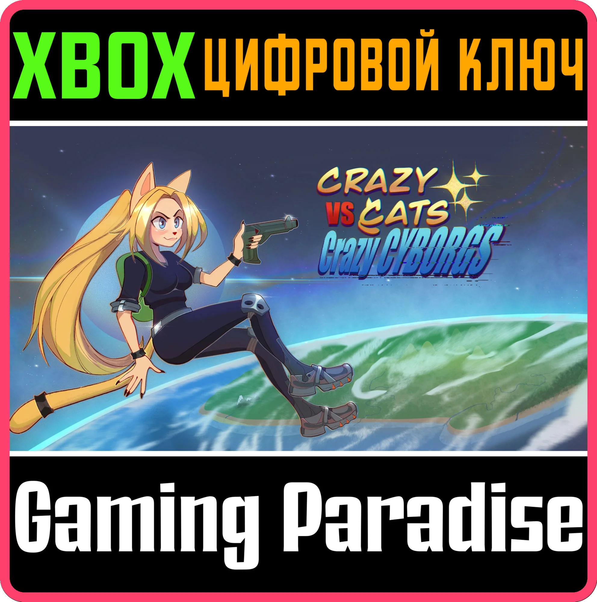 CRAZY CATS VS. CRAZY CYBORGS (XBOX SERIES X|S) XBOX SER