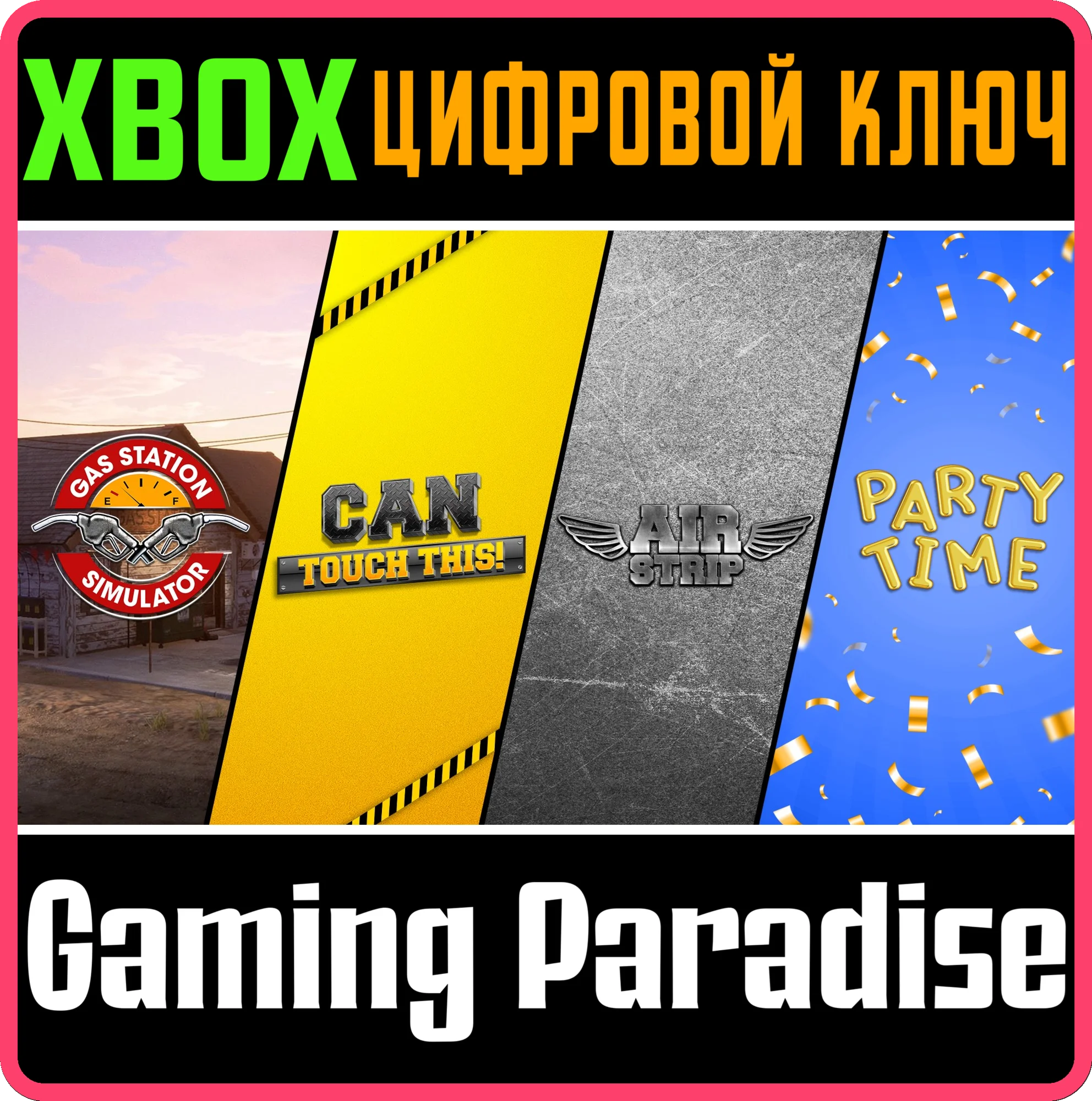 GAS STATION SIMULATOR, AIRSTRIP DLC, CAN TOUCH THIS DLC