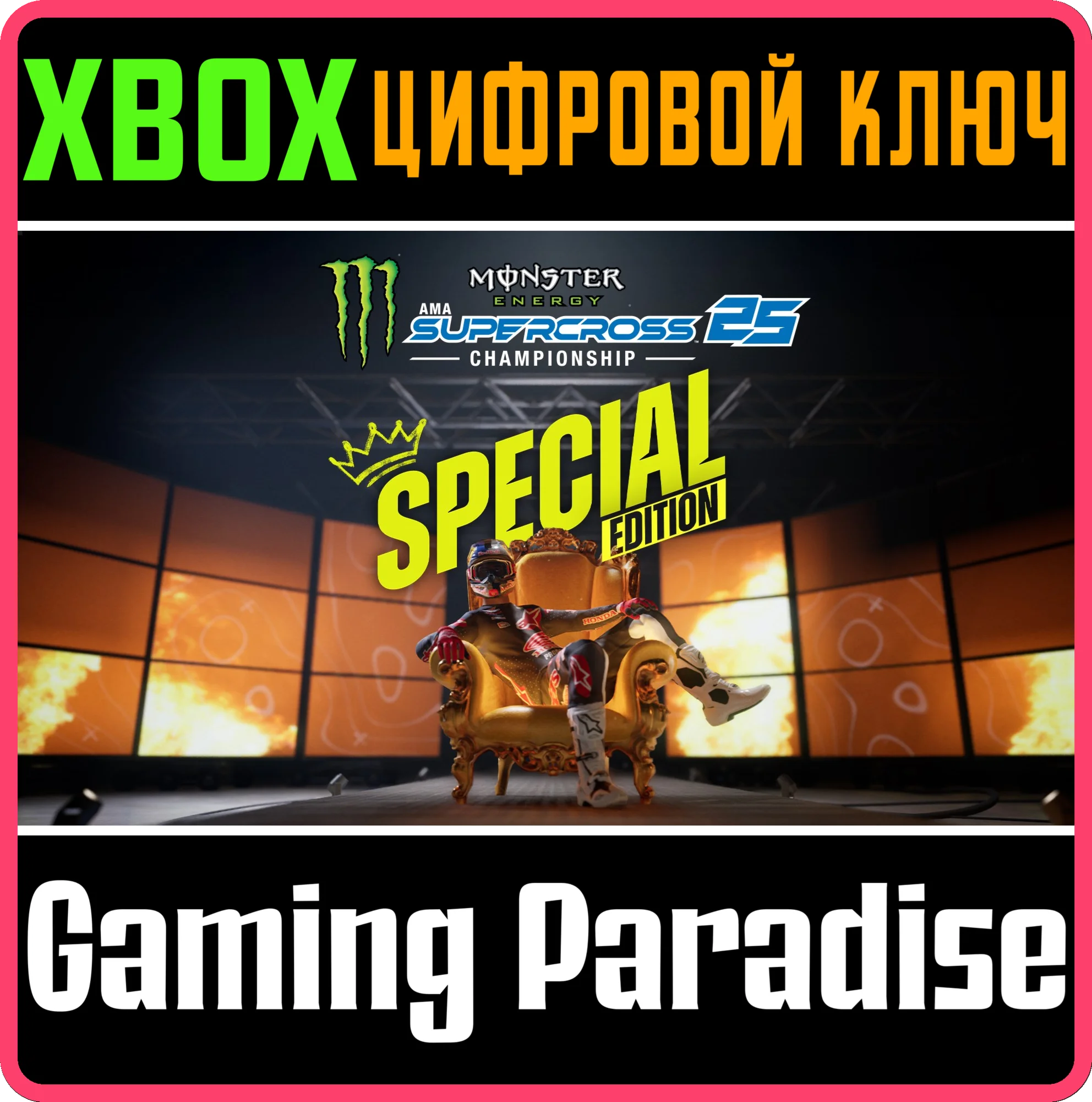 MONSTER ENERGY SUPERCROSS 25 - SPECIAL EDITION XBOX SER