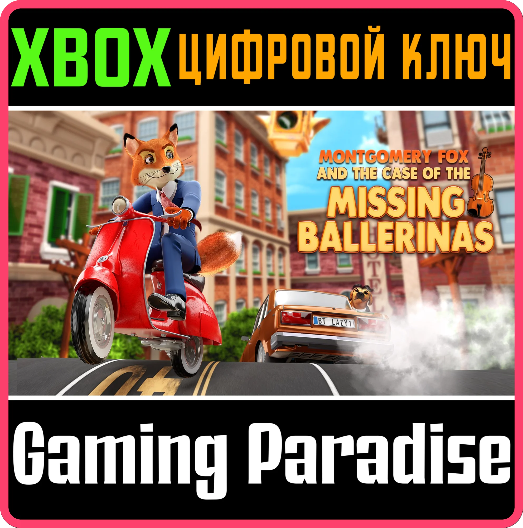 MONTGOMERY FOX AND THE CASE OF THE MISSING BALLERINAS (