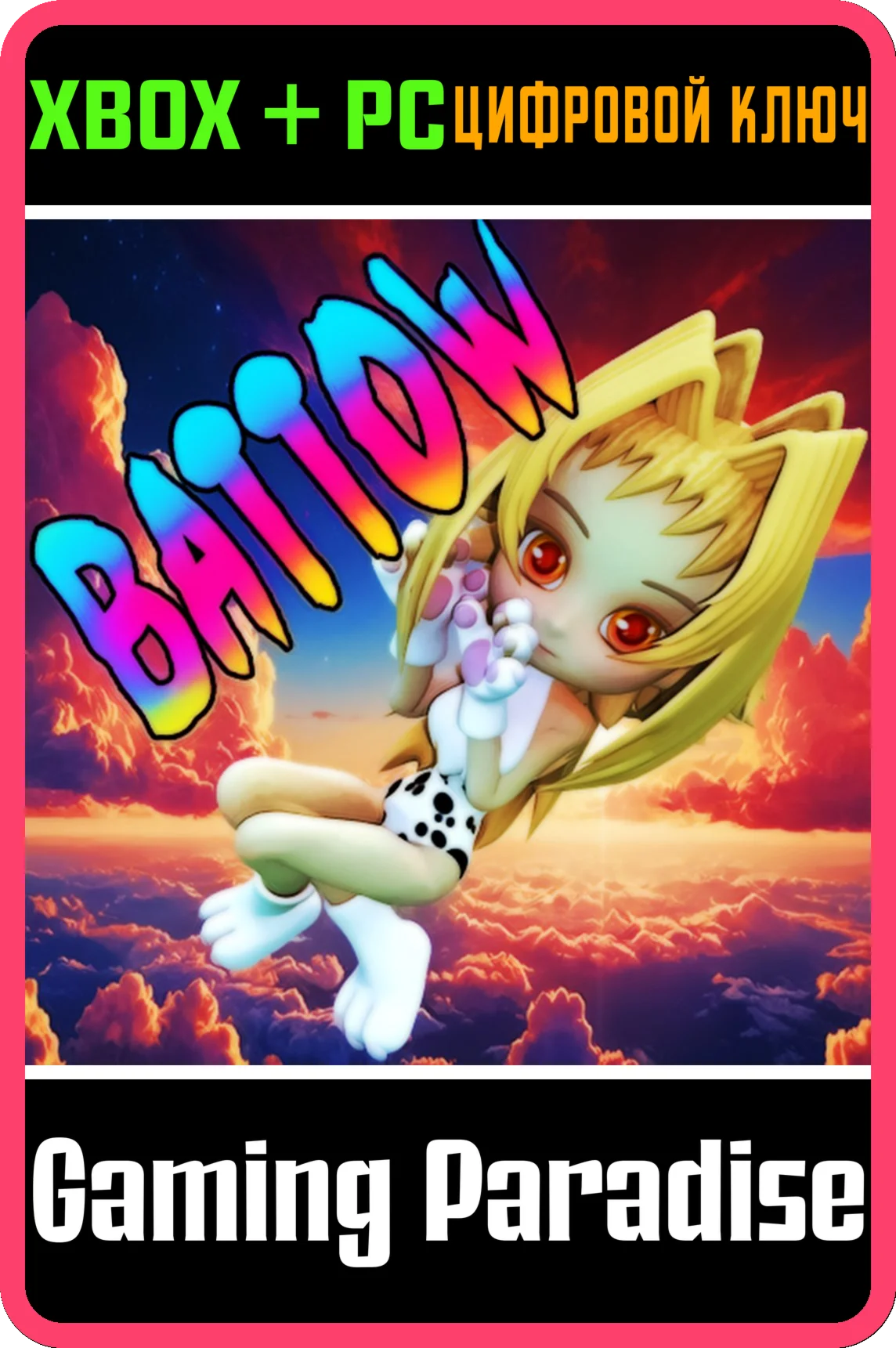 BATTOW - MAGES AND MONSTERS XBOX + PC (WIN) КЛЮЧ/КОД