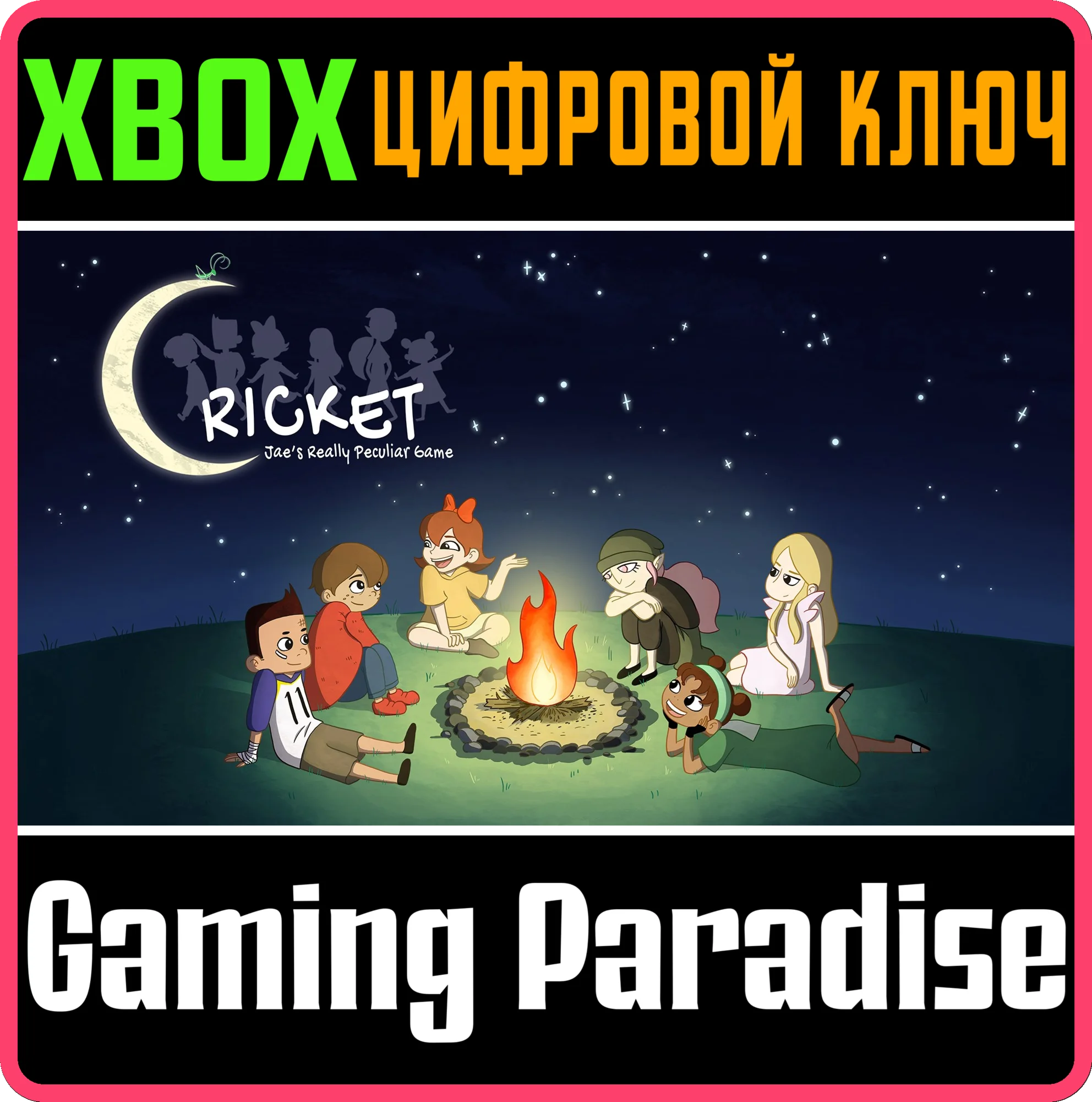CRICKET: JAE'S REALLY PECULIAR GAME XBOX КЛЮЧ/КОД