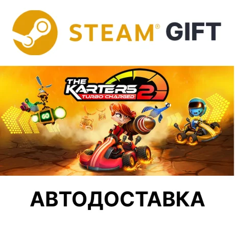 The Karters 2 Turbo Charged Steam РУ КЗ и др авто