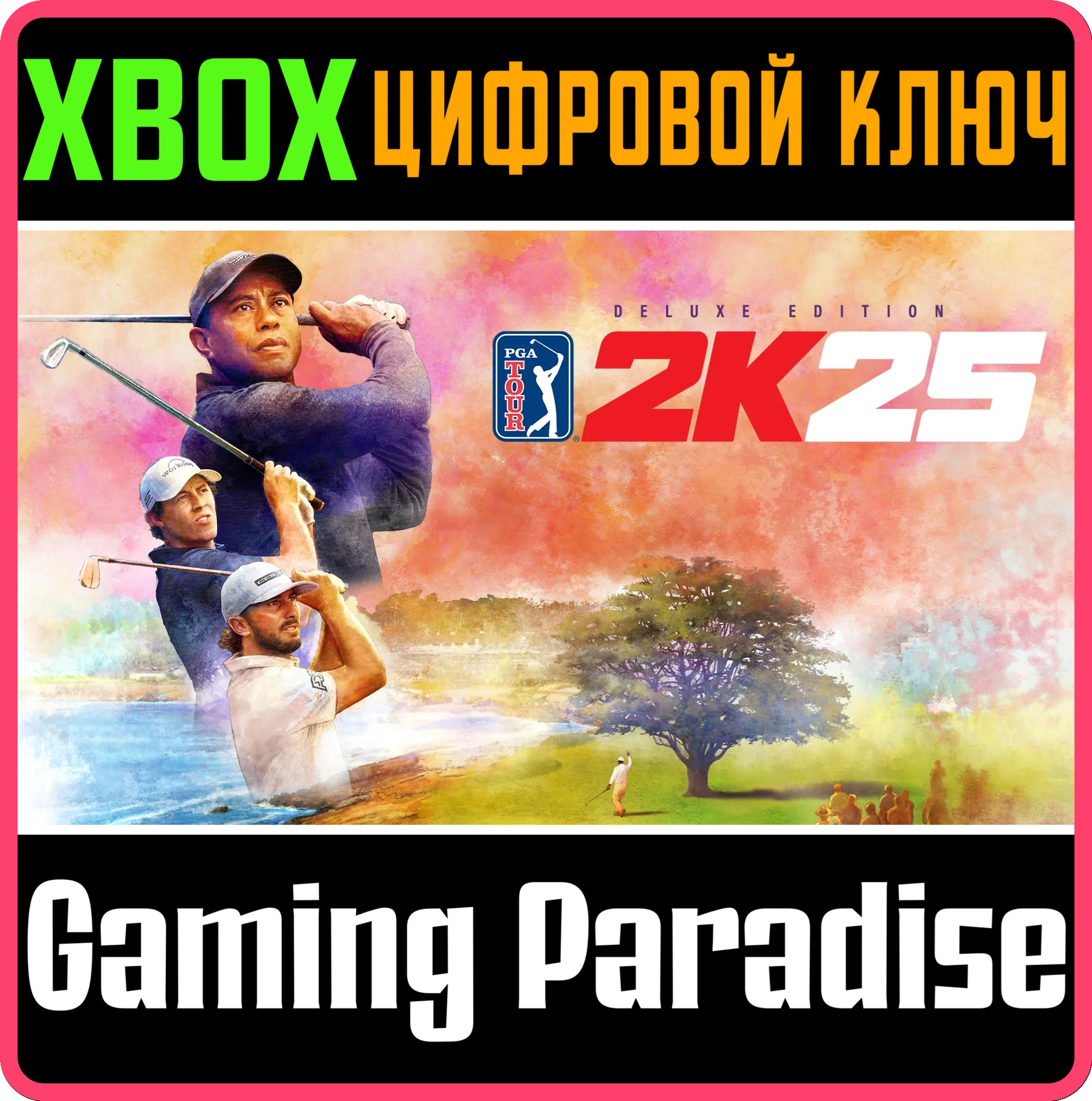 ИЗДАНИЕ DELUXE PGA TOUR 2K25 XBOX SERIES S|X КЛЮЧ/КОД