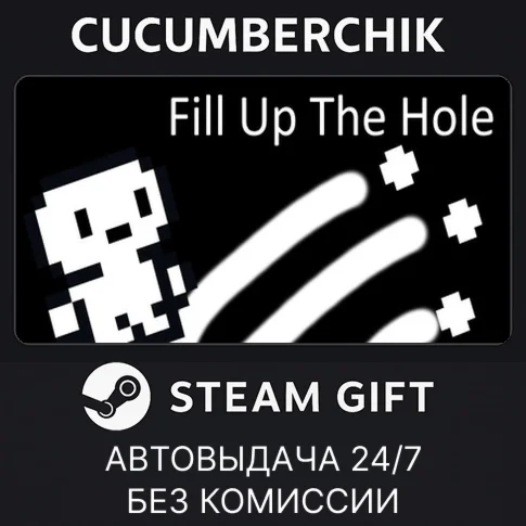 Fill Up The HoleSTEAM GIFT AUTORU/УКР/КЗ/СНГ