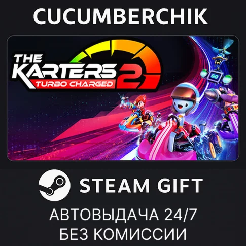 The Karters 2: Turbo ChargedSTEAM GIFT AUTORU/УКР/СНГ