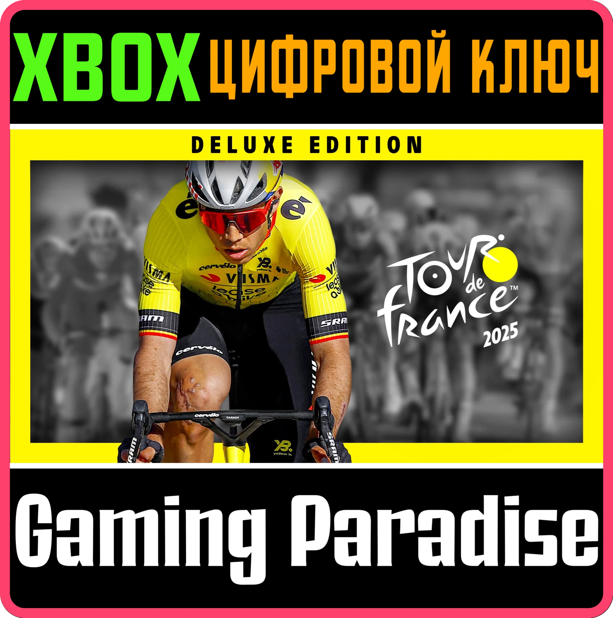 TOUR DE FRANCE 2025 - DELUXE EDITION XBOX SERIES S|X КЛ