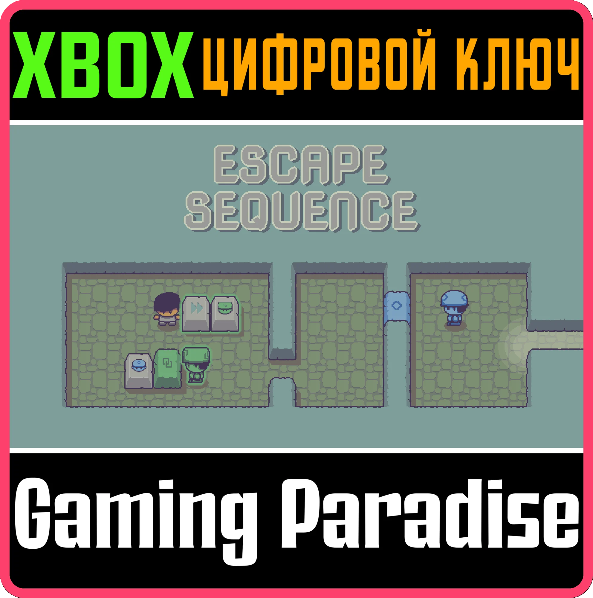 ESCAPE SEQUENCE (XBOX SERIES) XBOX SERIES S|X КЛЮЧ/КОД