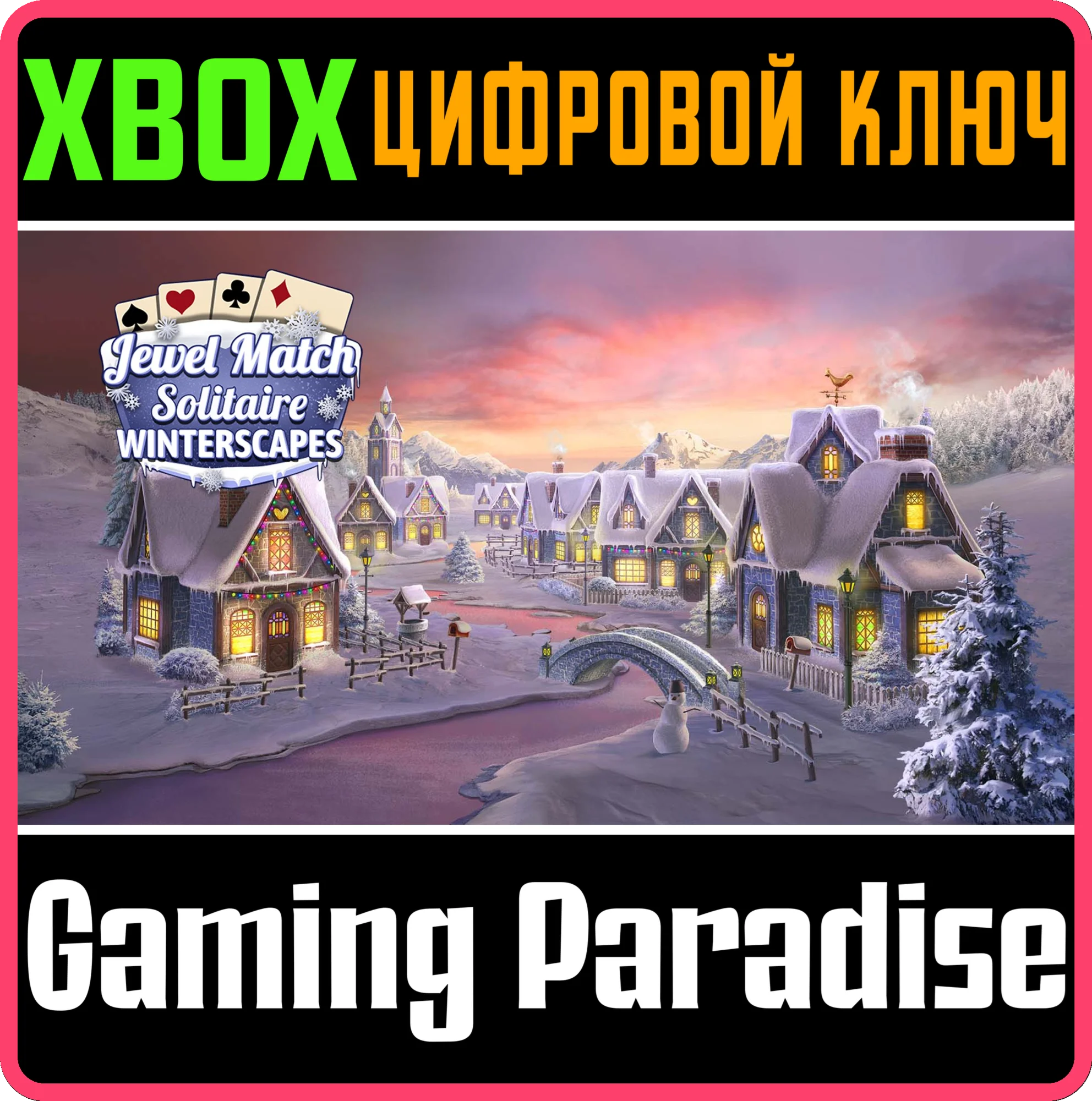 JEWEL MATCH SOLITAIRE: WINTERSCAPES XBOX КЛЮЧ/КОД