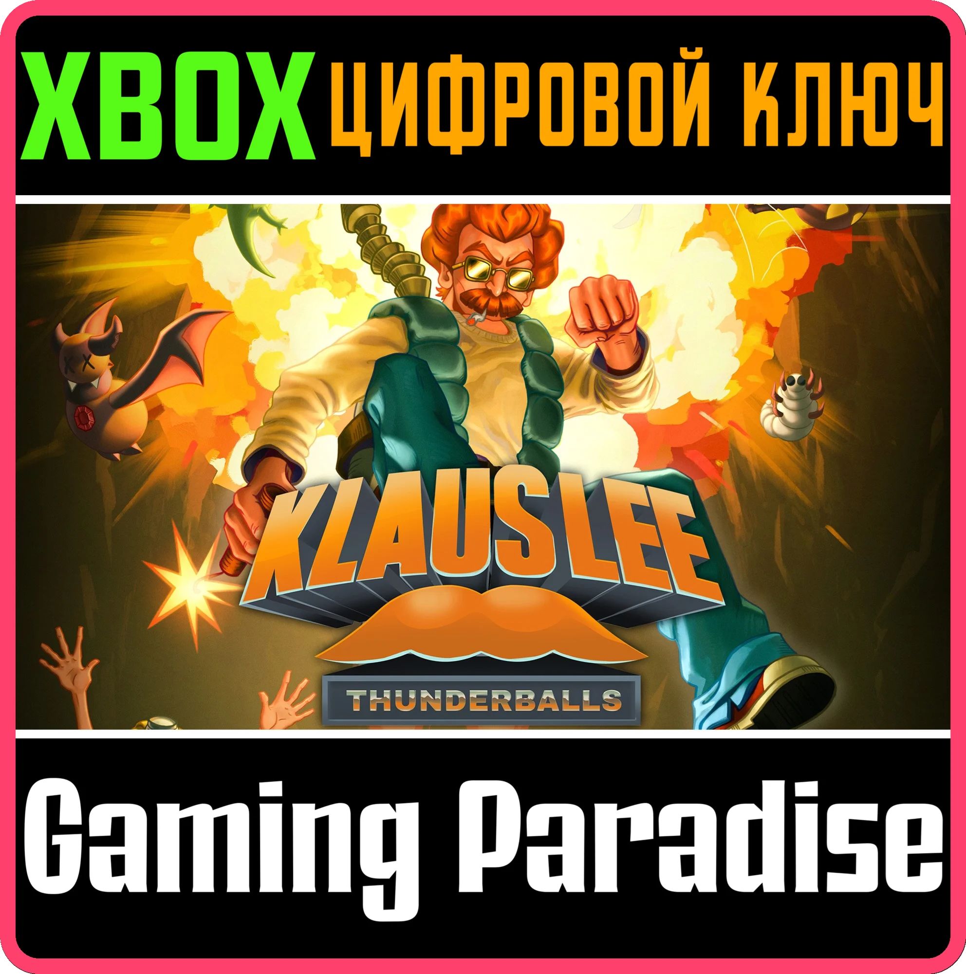 KLAUS LEE - THUNDERBALLS XBOX КЛЮЧ/КОД