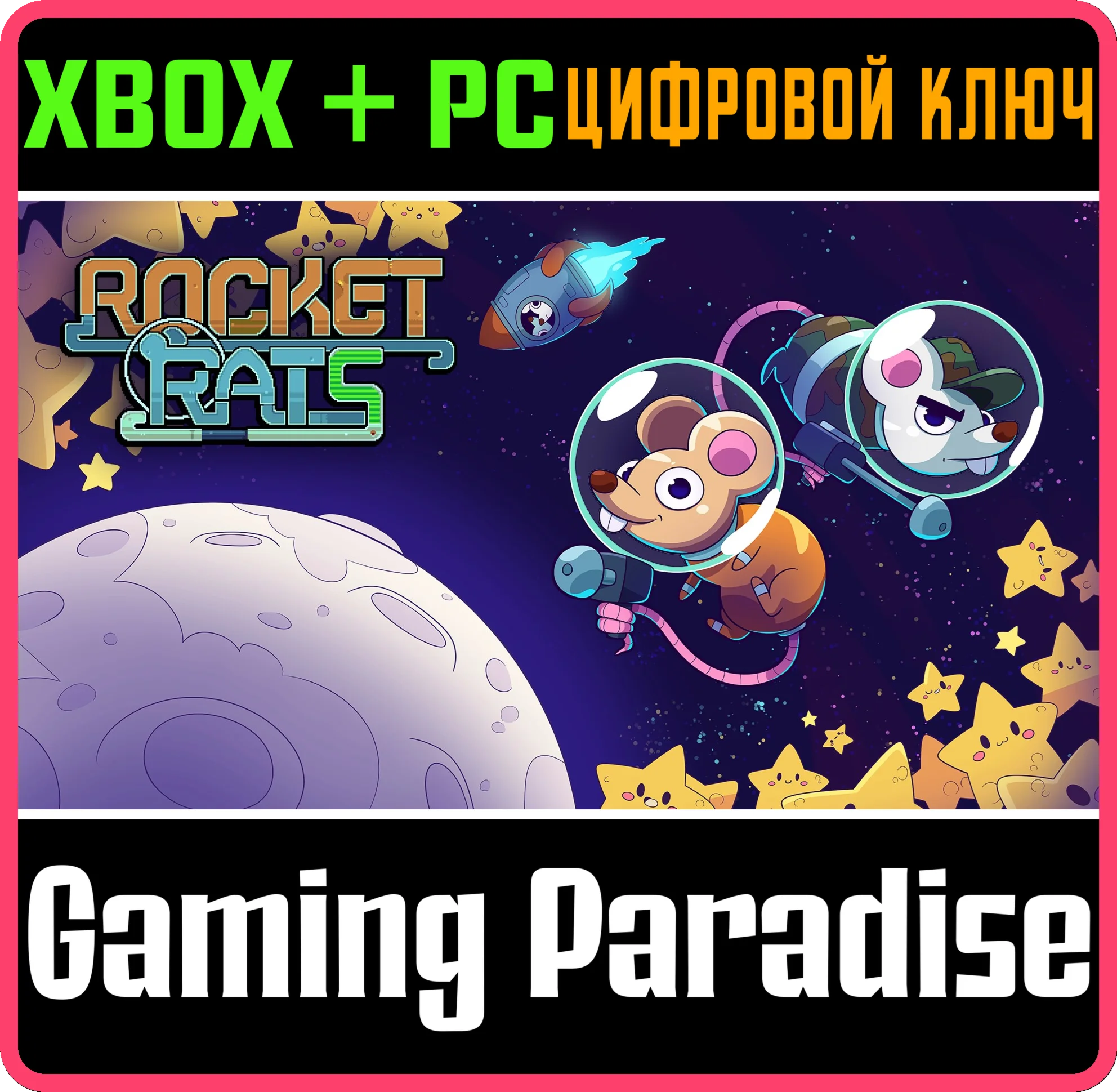 ROCKET RATS XBOX + PC (WIN) КЛЮЧ/КОД