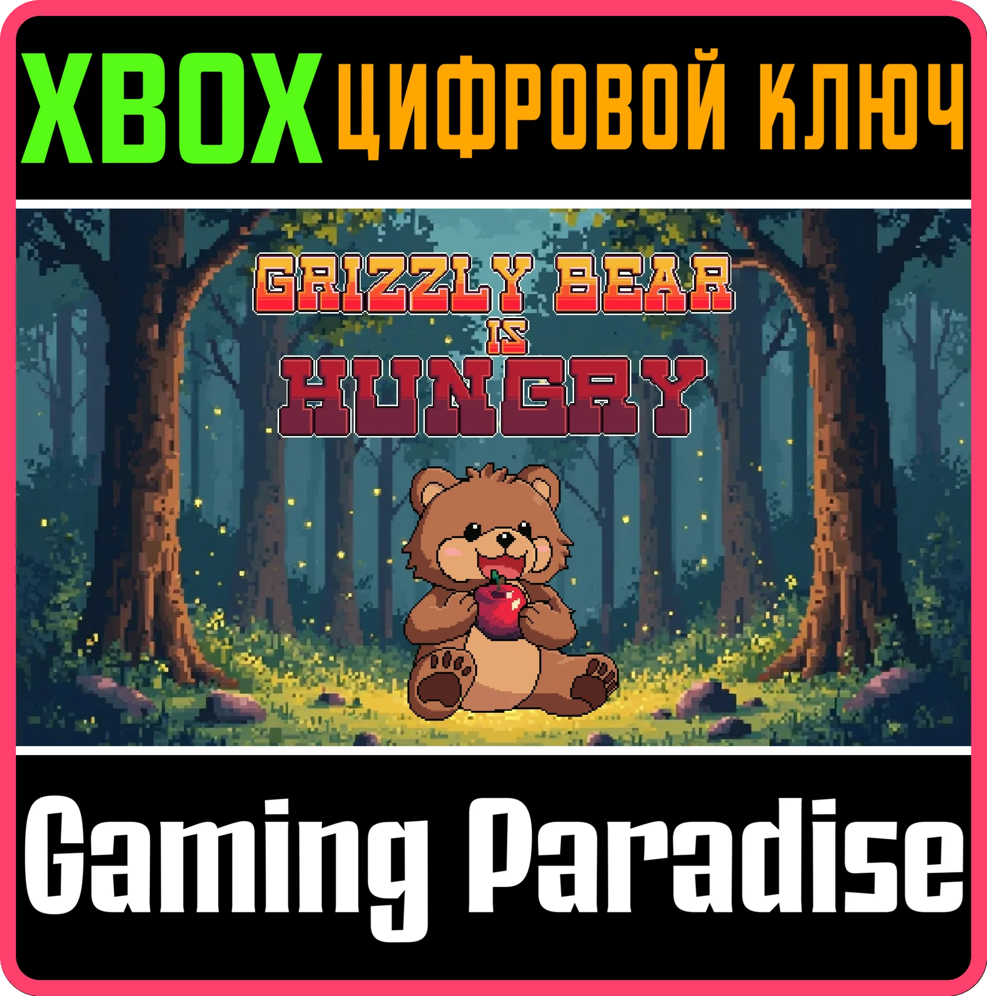 GRIZZLY BEAR IS HUNGRY - XBOX SERIES X/S XBOX SERIES S|