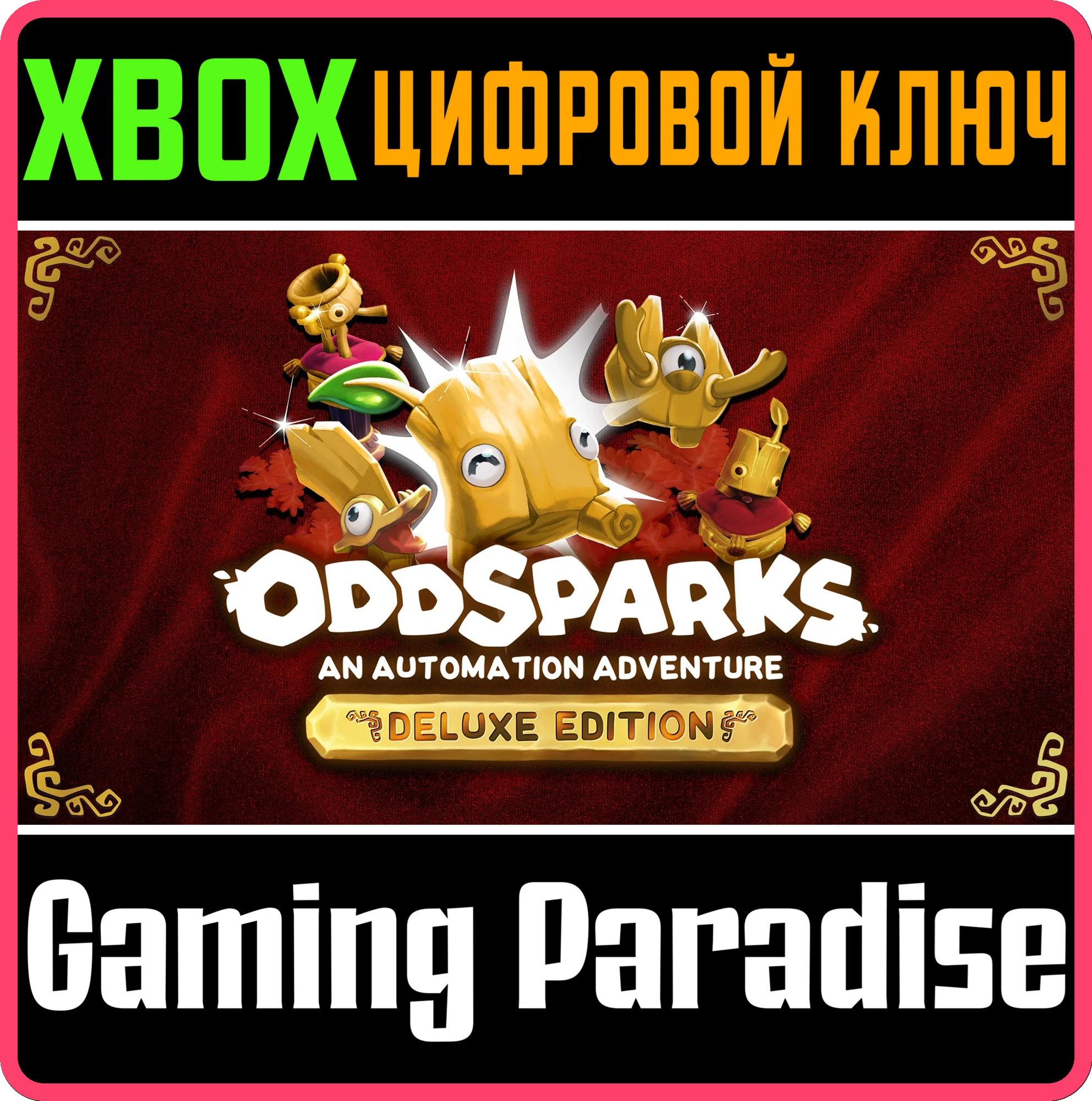 ODDSPARKS: AN AUTOMATION ADVENTURE - DELUXE EDITION XBO