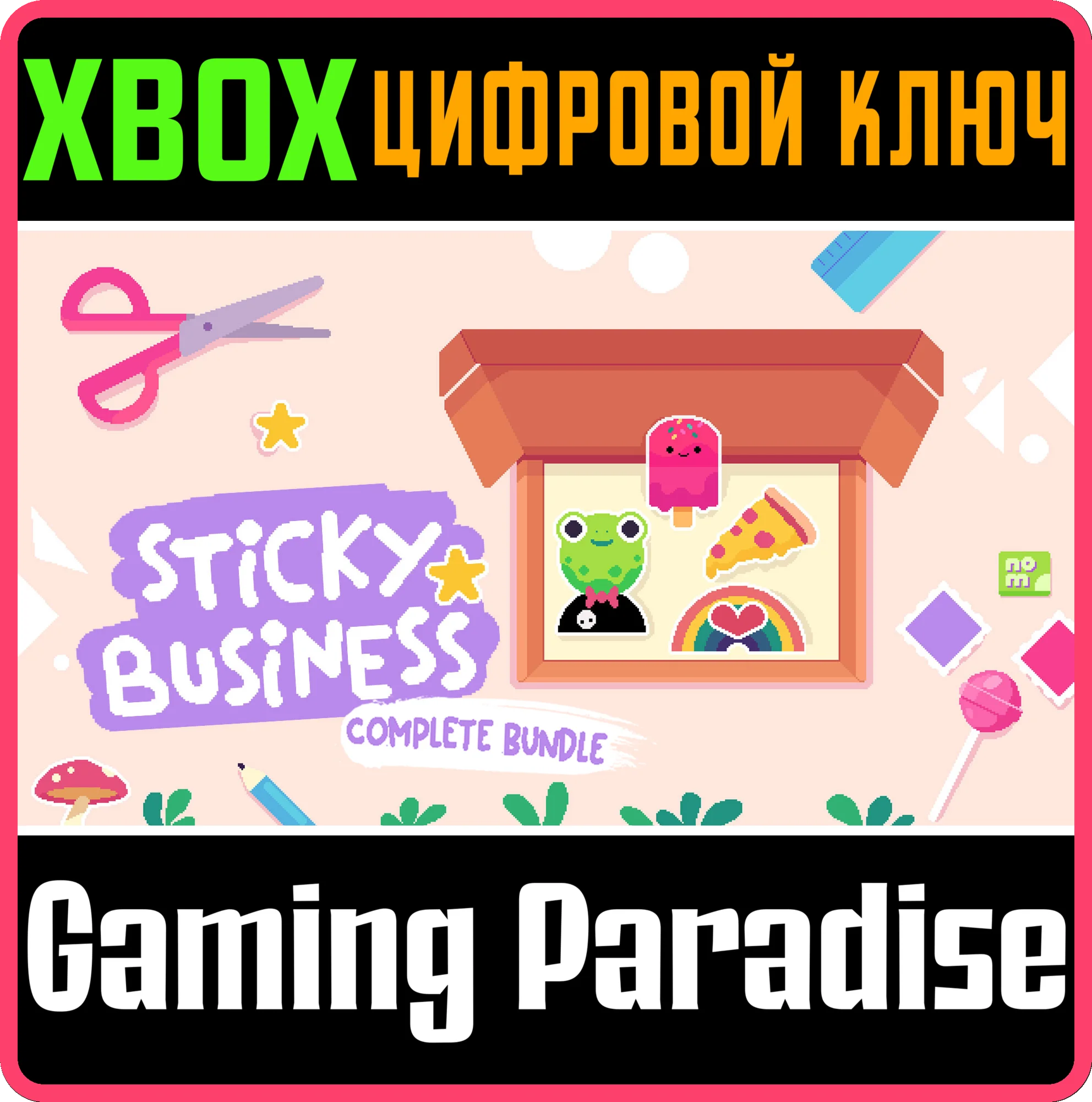 STICKY BUSINESS COMPLETE BUNDLE XBOX SERIES S|X КЛЮЧ/КО