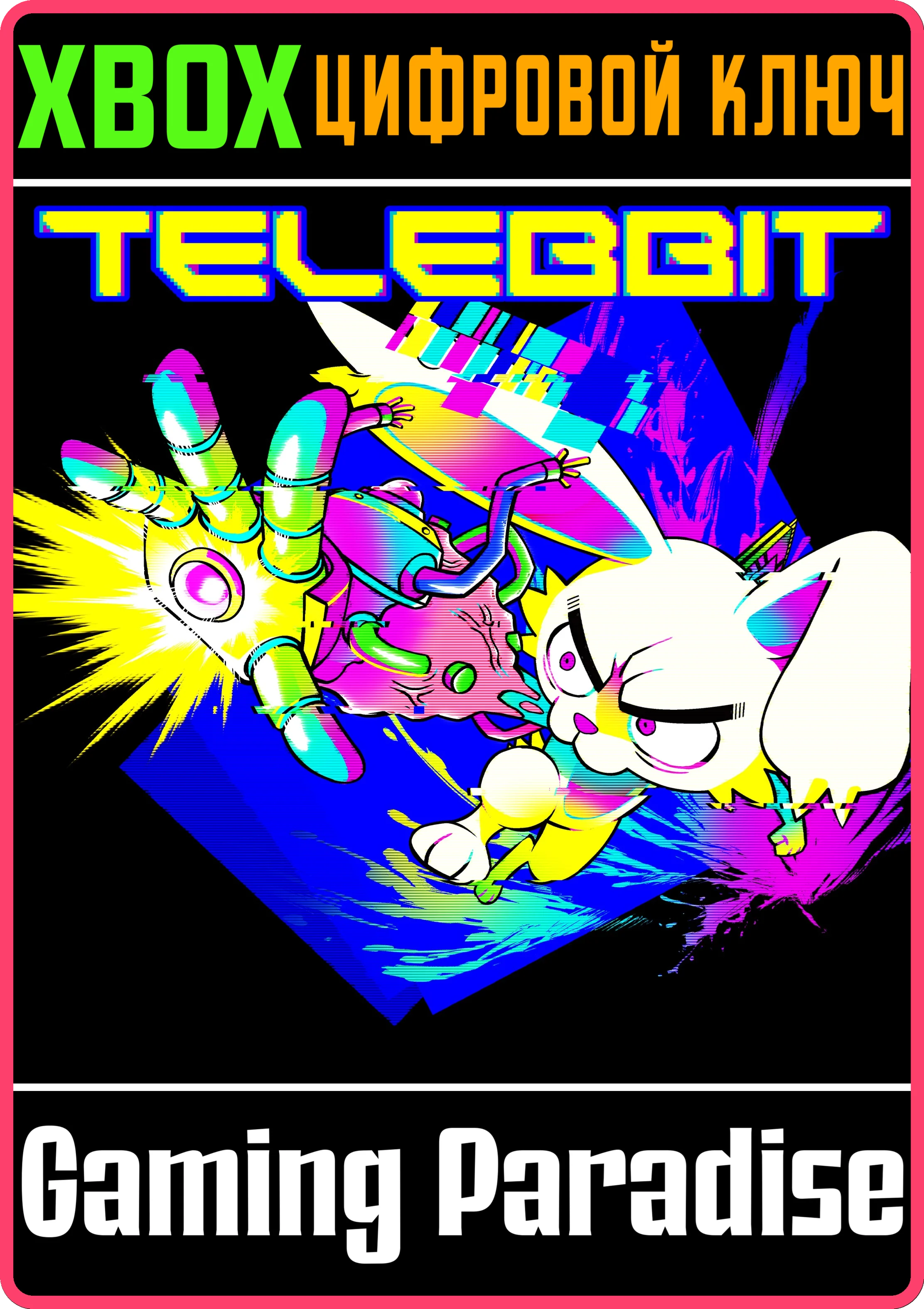 TELEBBIT XBOX SERIES S|X КЛЮЧ/КОД