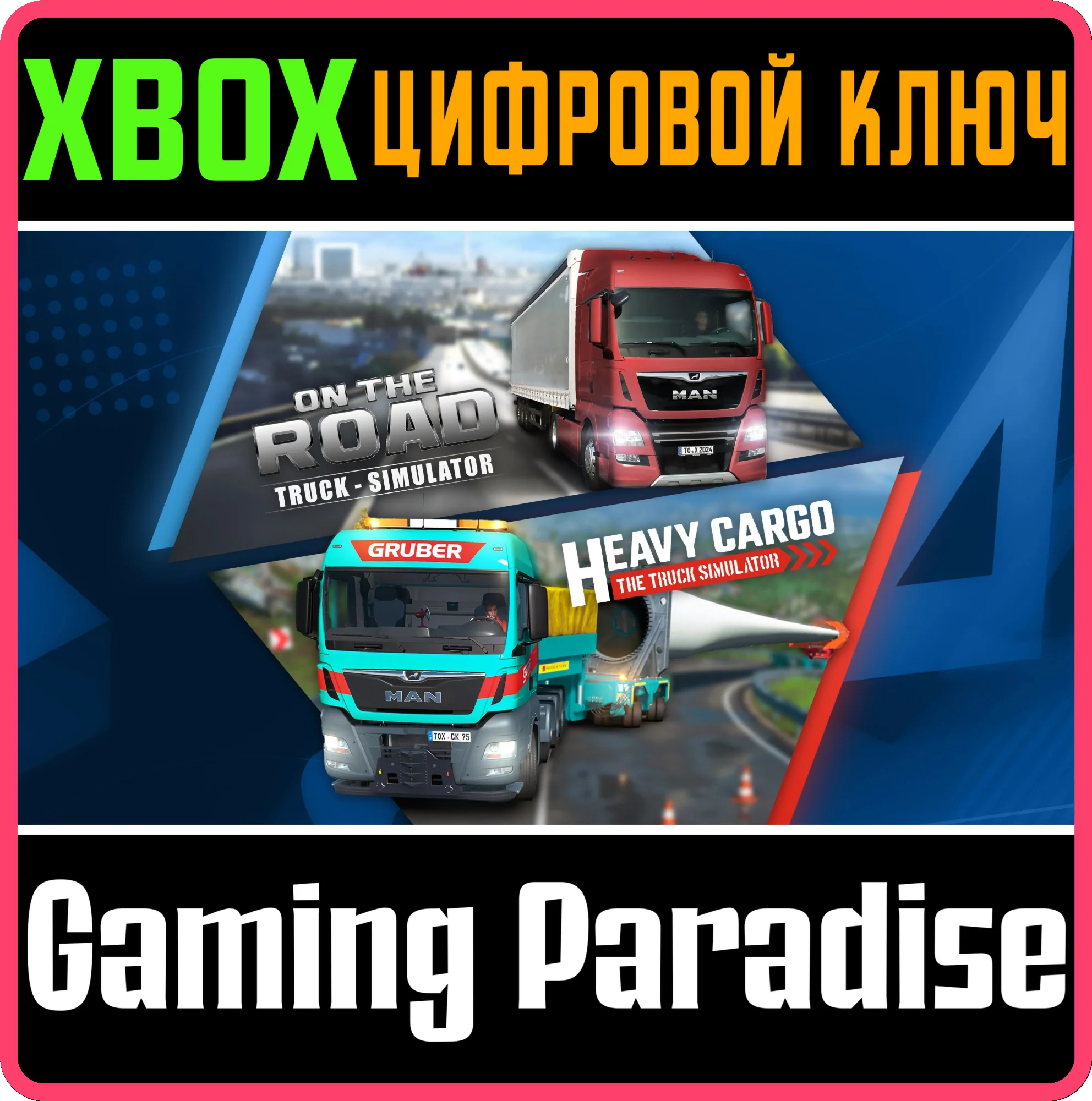 ULTIMATE CARGO BUNDLE XBOX КЛЮЧ/КОД