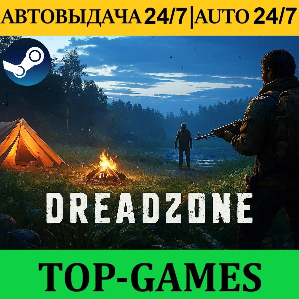 DREADZONE | Steam | АВТОВЫДАЧА 24/7 | Region Free