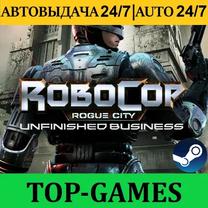 RoboCop: Rogue City - Unfinished Business | АВТО 24/7