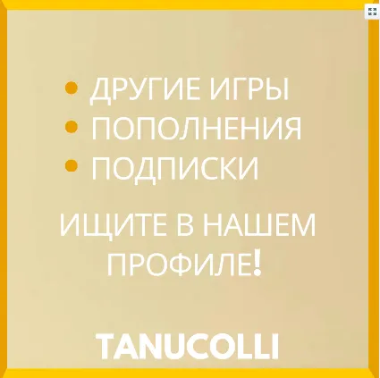 ☀ ️ NHL 25 (PS5/EN) П1 Оффлайн