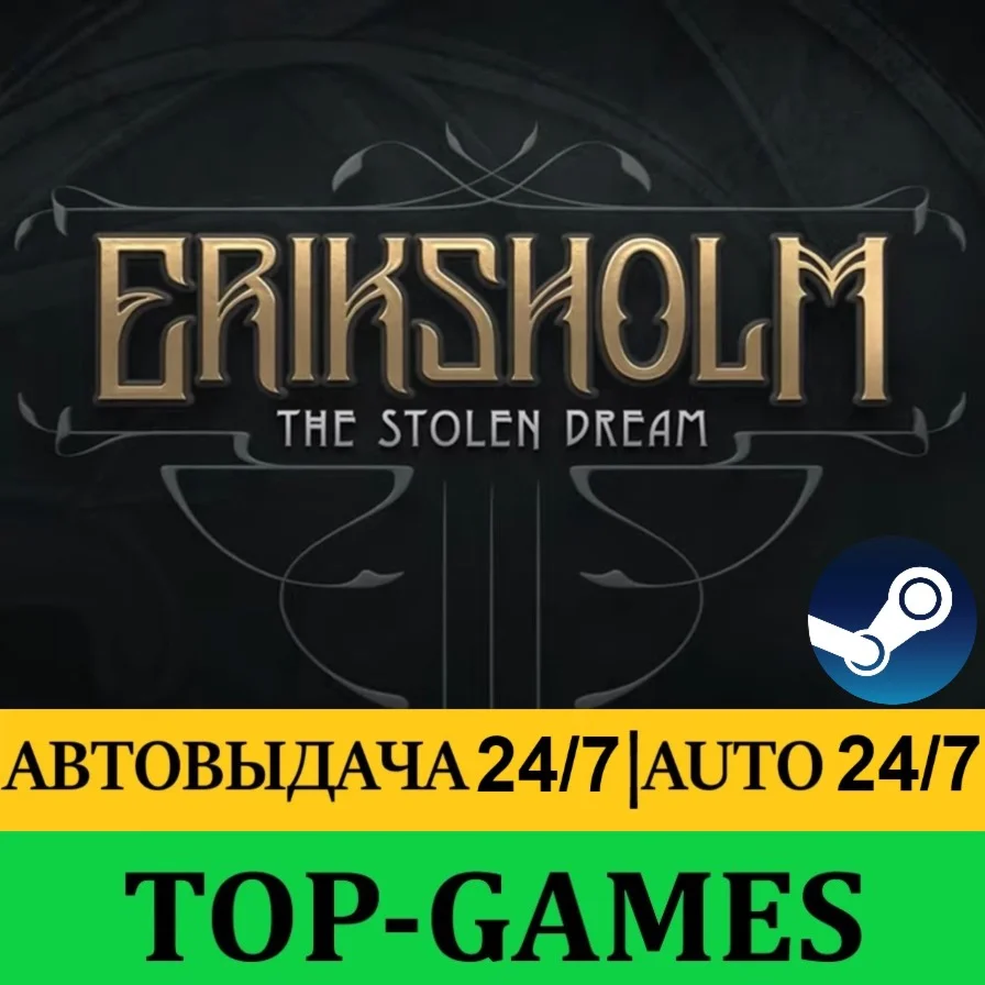Eriksholm: The Stolen Dream | Steam | АВТОВЫДАЧА 24/7
