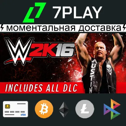 WWE 2K16 - Оффлайн Steam [24/7]
